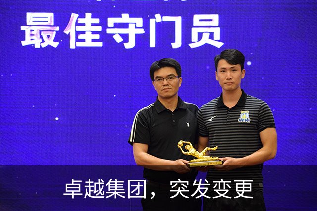 卓越集团，突发变更