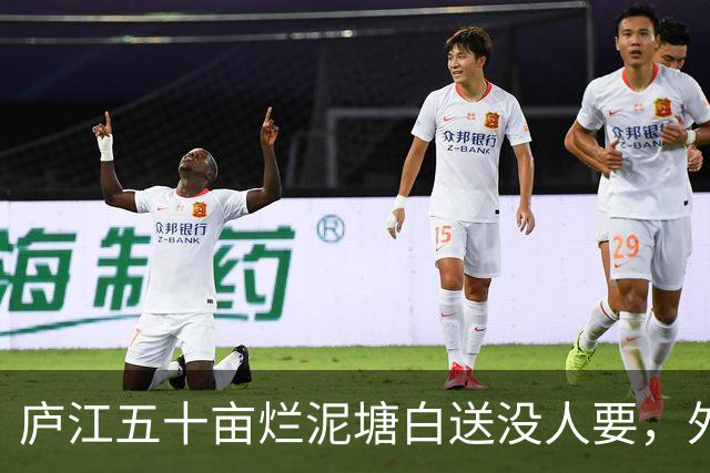 庐江五十亩烂泥塘白送没人要，外乡人租六年，藕卖完连夜走了